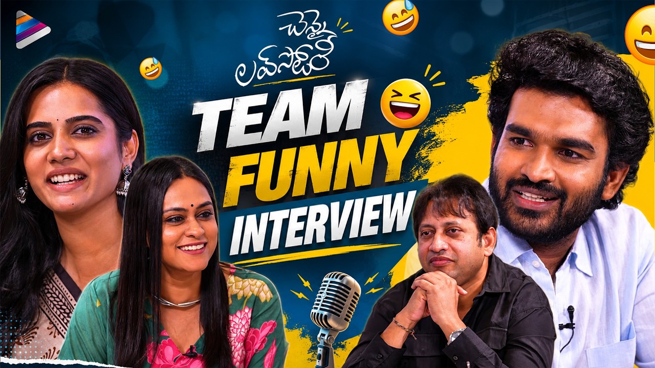 Chennai Love Story Team Funny Interview | Kiran Abbavaram | Sri Gouri Priya | SKN | Sai Rajesh | TFN