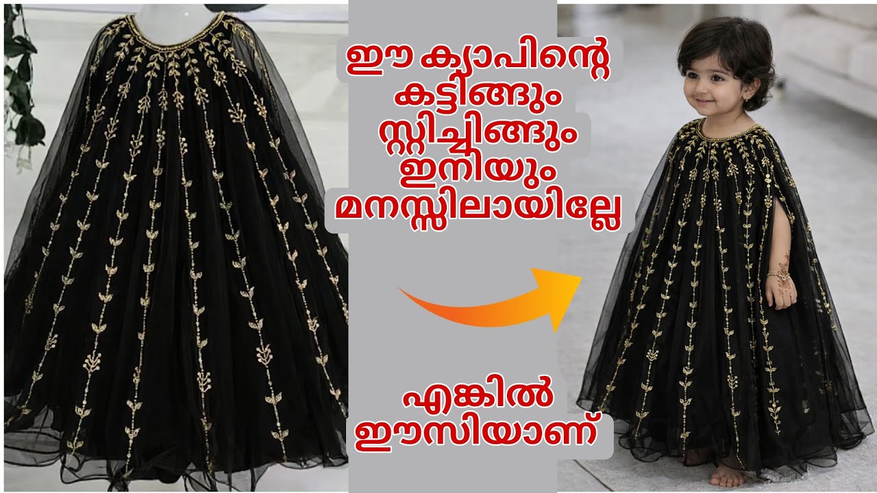 തുടക്കക്കാർക്ക് പോലും ഇനി ഇതുപോലെ ചെയ്തെടുക്കാം