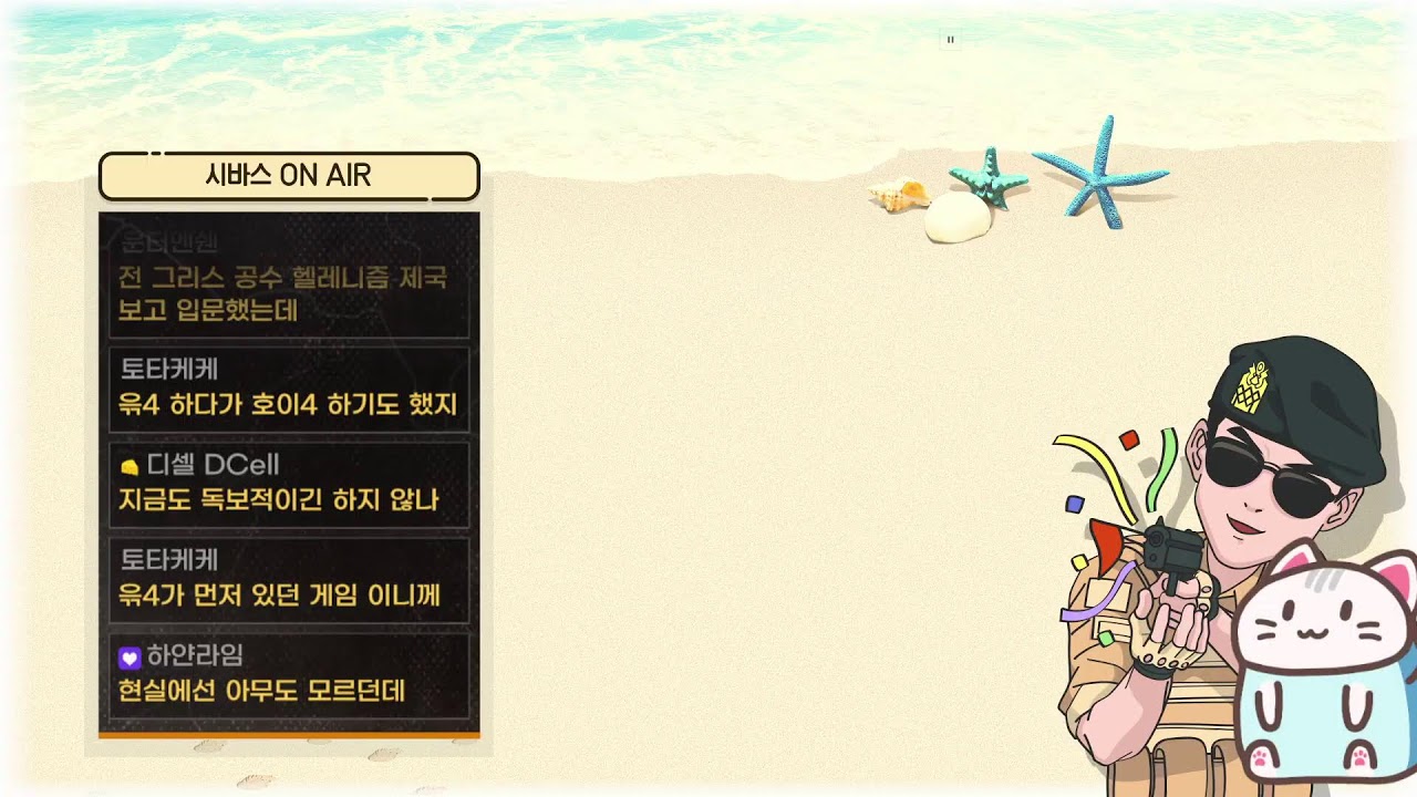 하츠오브아이언4 콩고 도전과제 클리어 가즈아!