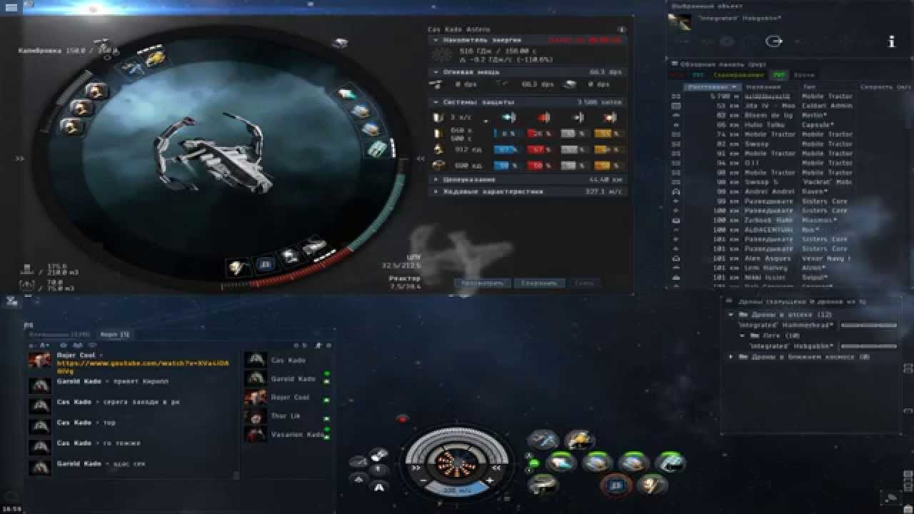 Eve online. Фит и гайд на Astero.