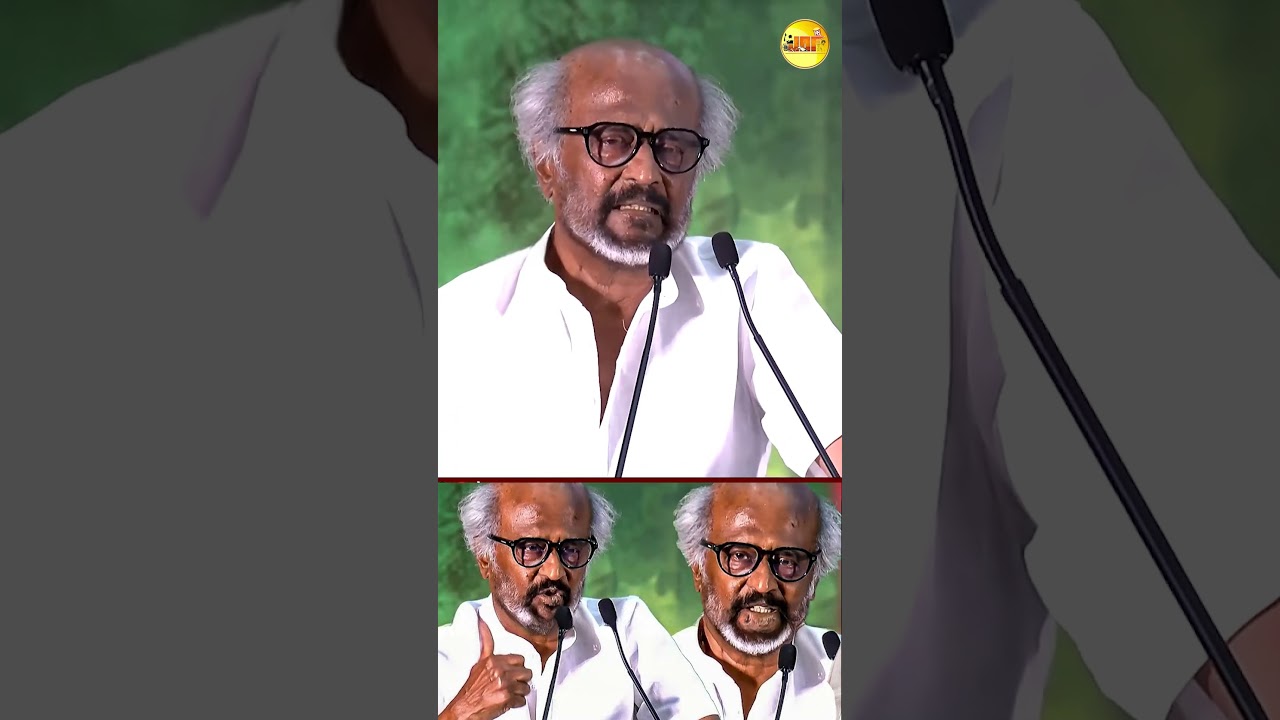 Superstar Rajinikanth&rsquo;s Funny Speech | Thalaivar&rsquo;s Humour Lights Up the Stage!  #thalaivarspeech