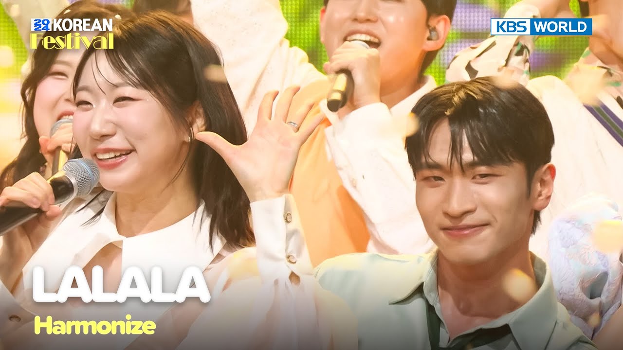 Harmonize - LALALA [2024 Korean Festival] | KBS WORLD TV 240627