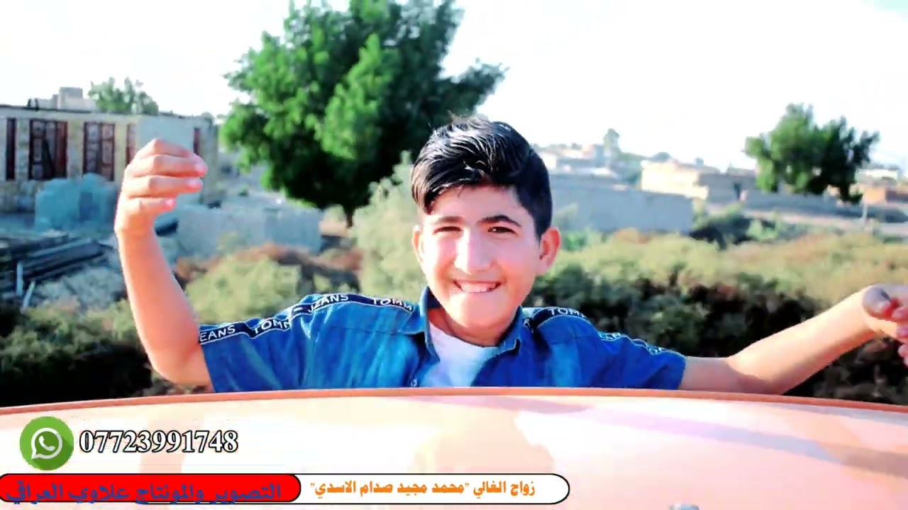 زواج الغالي 