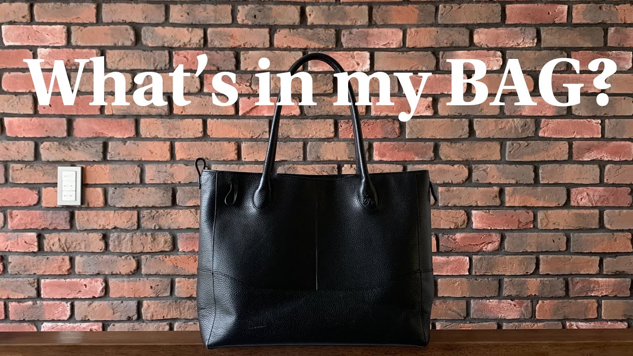 【What's in my bag?】文房具好きのカバンの中身