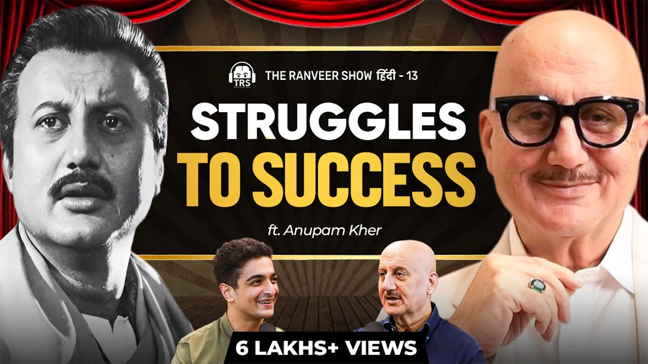 Anupam Kher Ki Bollywood Struggle Se Lekar Success Ki Inspiring Story | The Ranveer Show हिंदी 13