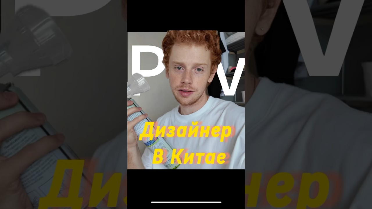 Открыл свой магазин в Китае ! Работаю моделью!