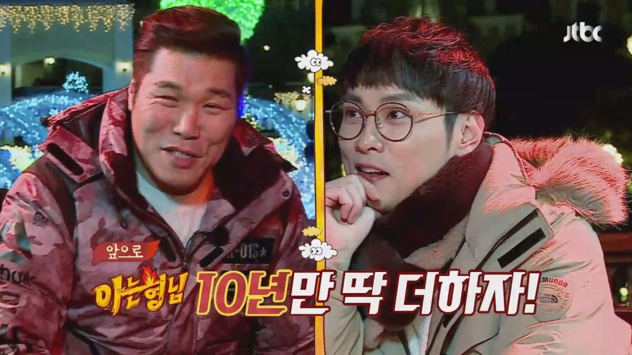 한 담요 아래 불꽃놀이 구경하는 남남커플 - 경훈&장훈 커플레이스 2탄