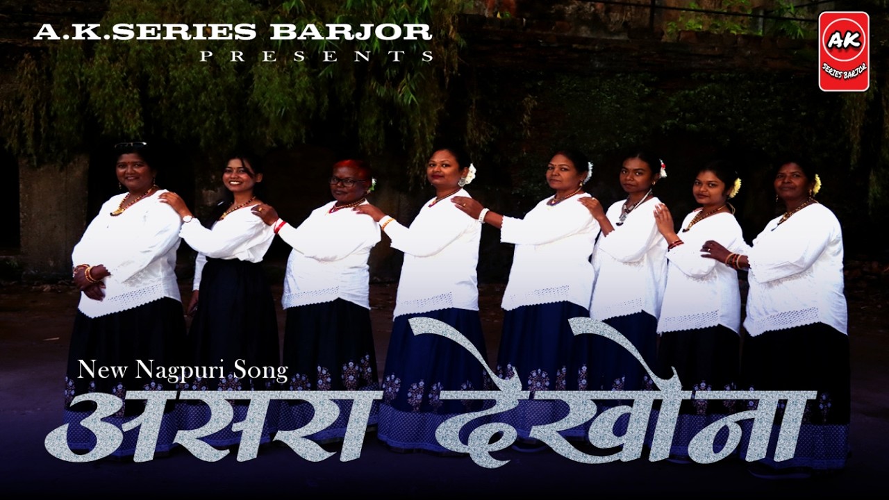 Asra Dekhona Tor, New Nagpuri Song, Christian song
