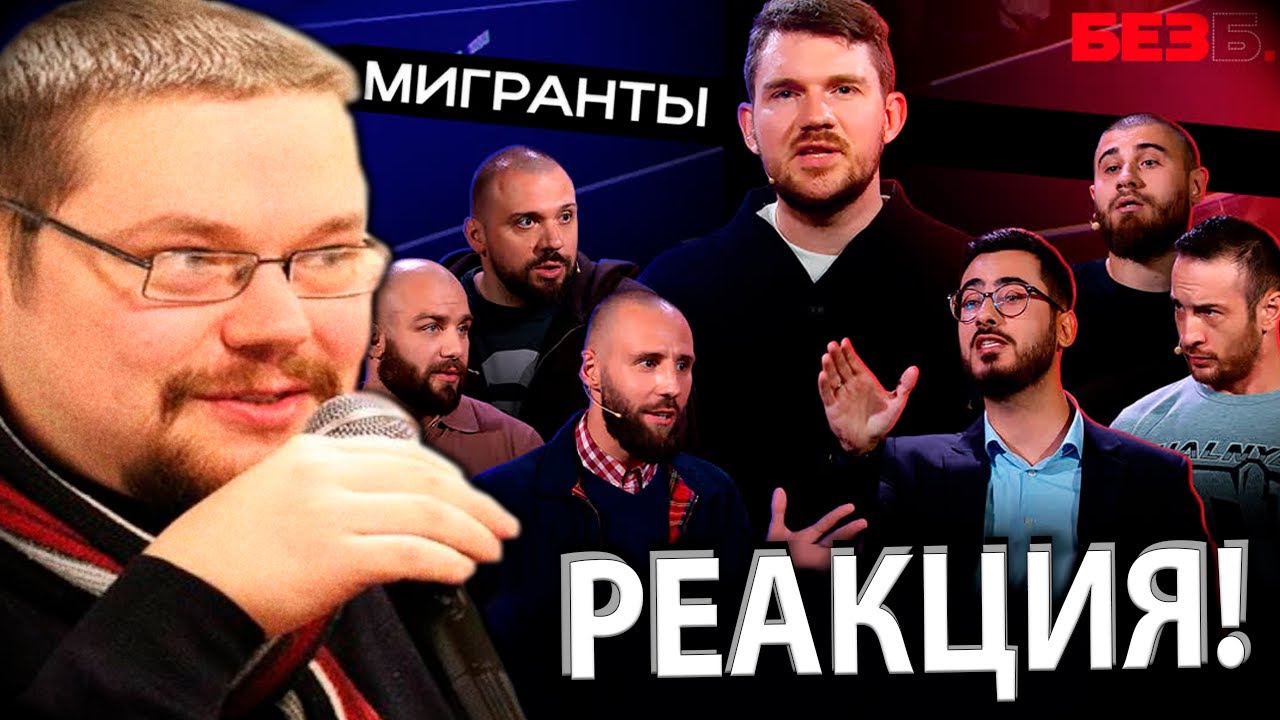 Ежи Сармат смотрит Видосы #2 Галковский и Кал, Лев Против и Стасян против Русских. Жмиль, Маргинал.