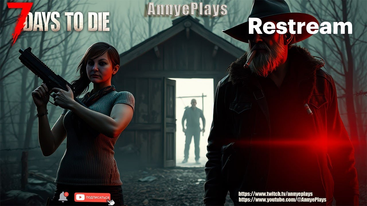 7 Days to Die дуо выживание)