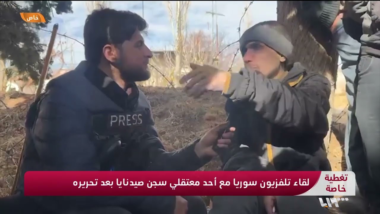 لقاء تلفزيون سوريا مع أحد معتقلي سجن صيد نايا بعد تحريره