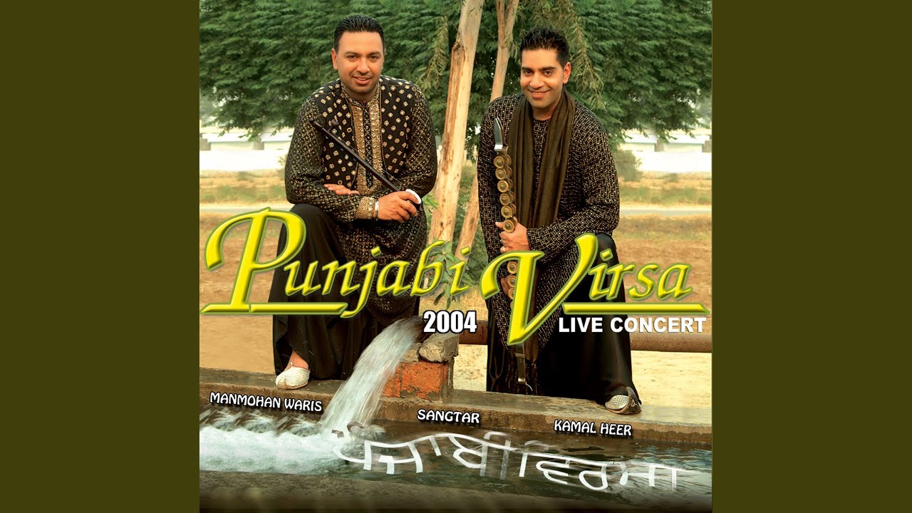 Duniya Mele Jandi E
