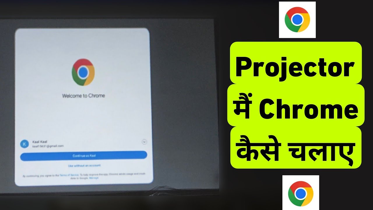 Projector Me Chrome Kaise Chalaye | How To Use Google Chrome On A Projector