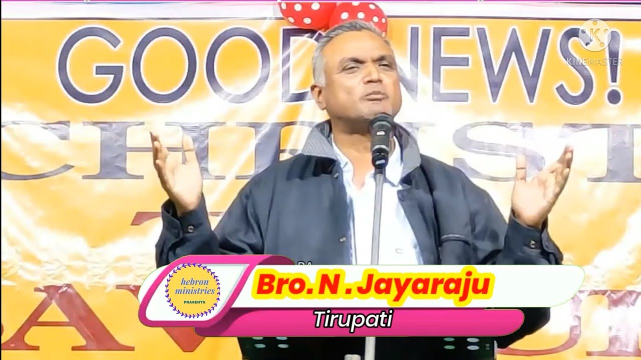 Bro N Jayaraju short message / jayaraju Garu #shorts #jayaraj #short  #hebron