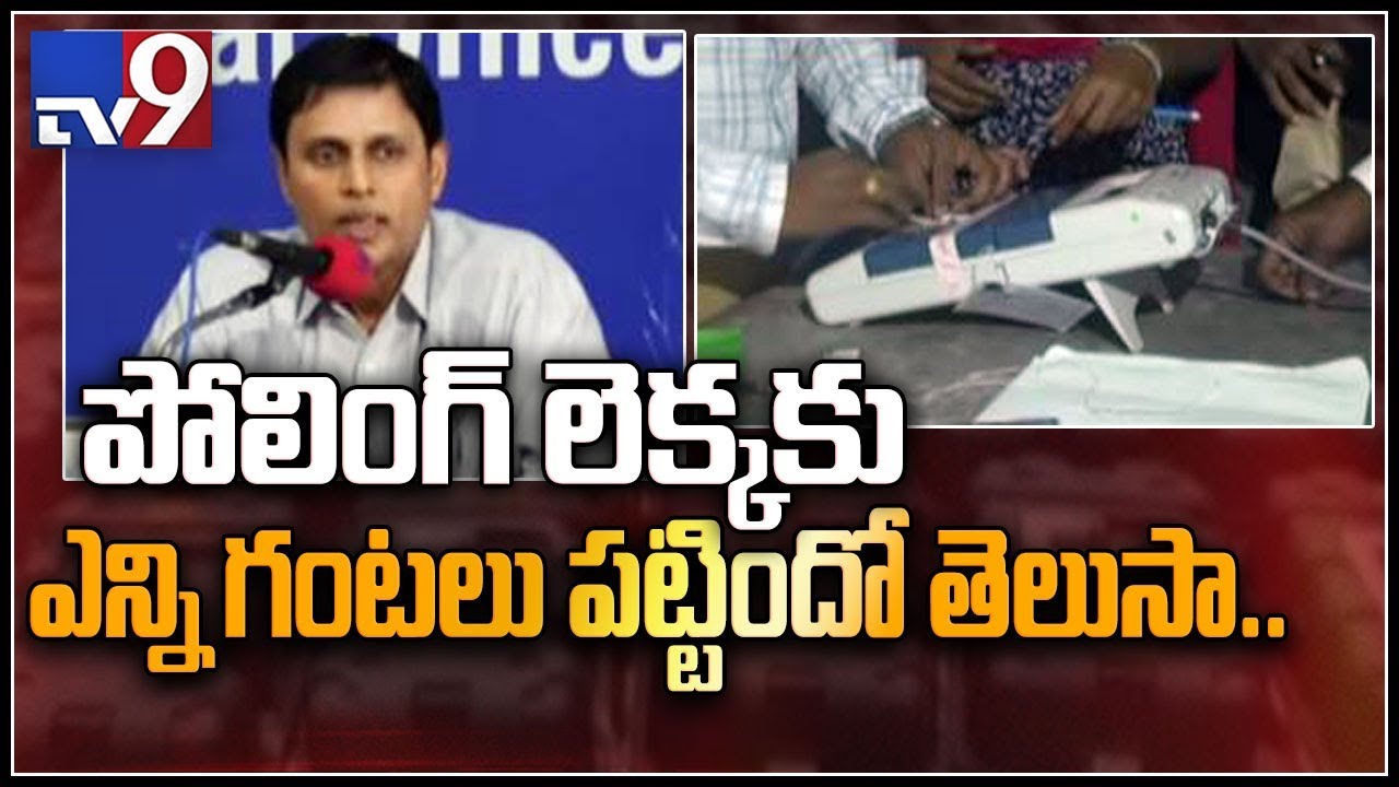 Telangana polling percentage announced after 24 hours by Election Commission - TV9
