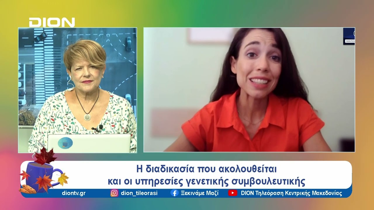 &Pi;&rho;&omicron;&sigma;έ&chi;&omicron;&nu;&tau;&alpha;&sigmaf;... &gamma;&iota;&alpha; &nu;&alpha; &mu;&eta;&nu; &xi;&epsilon;&chi;ά&sigma;&omicron;&upsilon;&mu;&epsilon;  |  &Xi;&epsilon;&kappa;&iota;&nu;ά&mu;&epsilon; &Mu;&alpha;&zeta;ί | 12/09/24