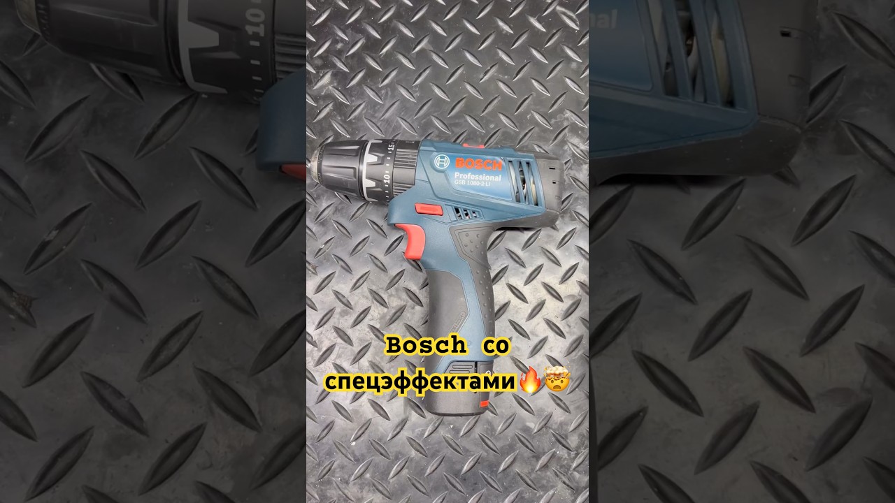 Шуруповёрт дым испустил🤯#bosch #ремонтсвоимируками