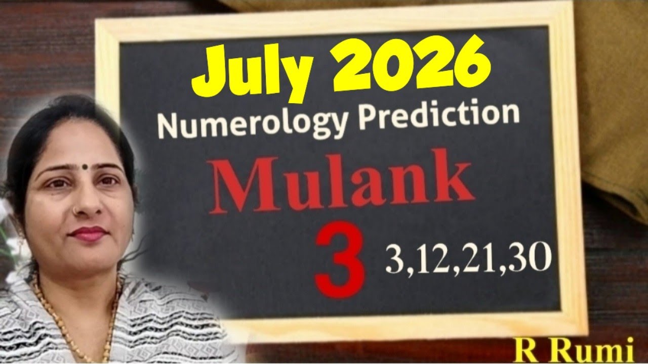 Mulank 3 July 2026 / Monthly Numerology Prediction / July 2026 कैसा रहेगा Mulank 3 वालों के लिए
