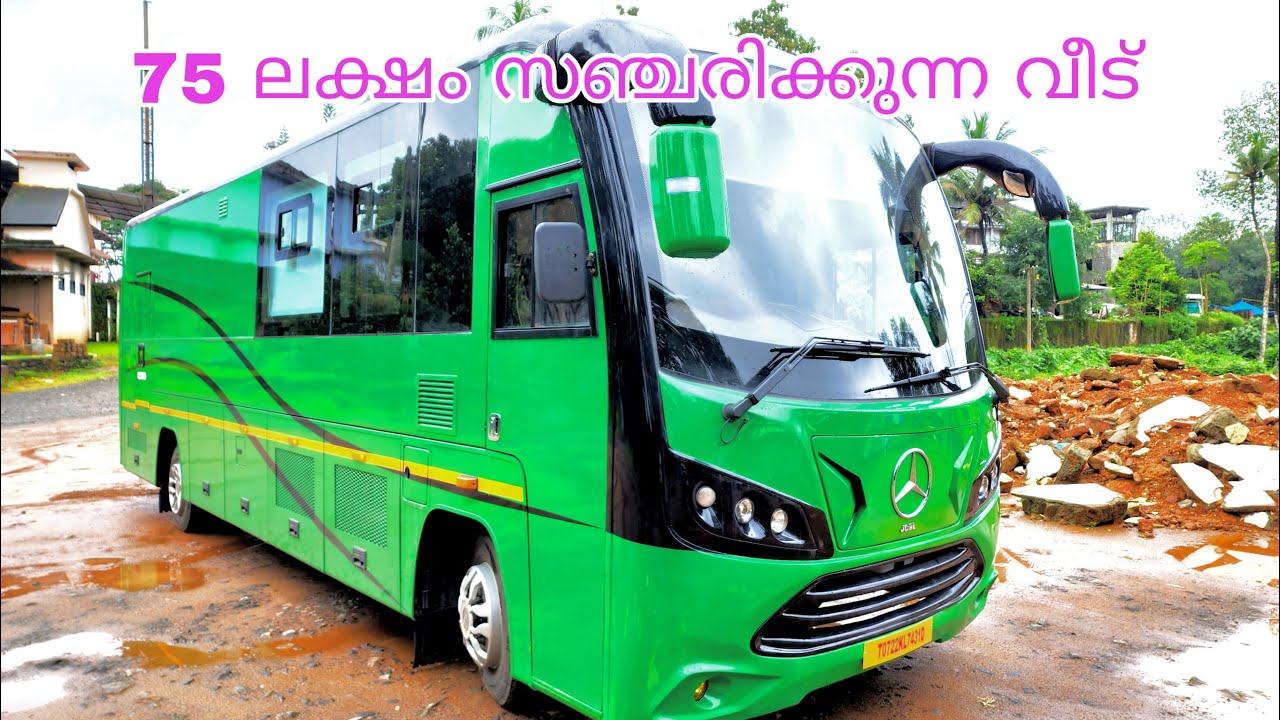 സിനിമക്കാർക്ക് മാത്രമല്ല ഇനിമുതൽ സാധാരണക്കാർക്കും Bharat Benz Caravan