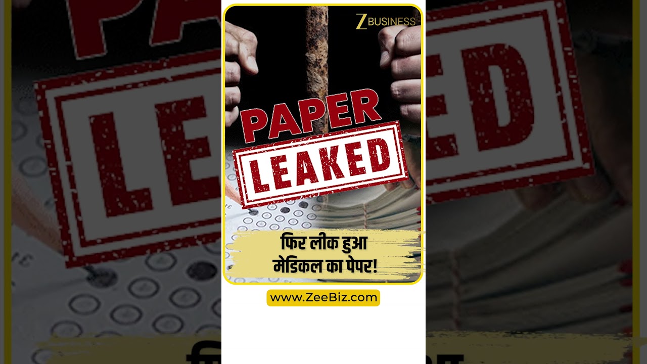 Medical PG Paper Leak! Odisha MKCG कॉलेज में मचा बवाल | Anti Paper Leak Law के बीच बड़ा स्कैम