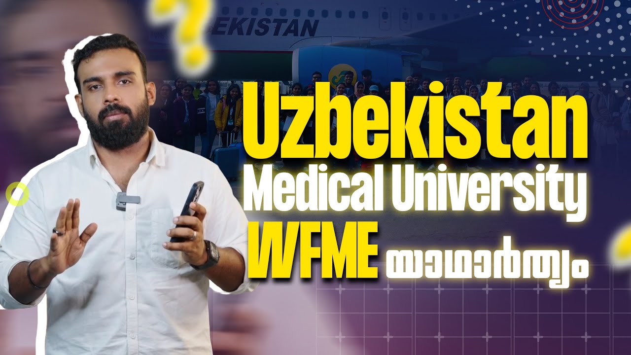 WFME Accreditation Updates : ECFMG Changes and Uzbekistan Medical Universities | MBBS Abroad 2024