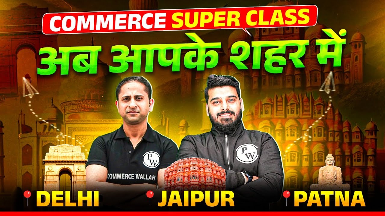 अब आपके शहर में Commerce की Super Class🔥 &ndash; Delhi, Jaipur, Patna! 📍