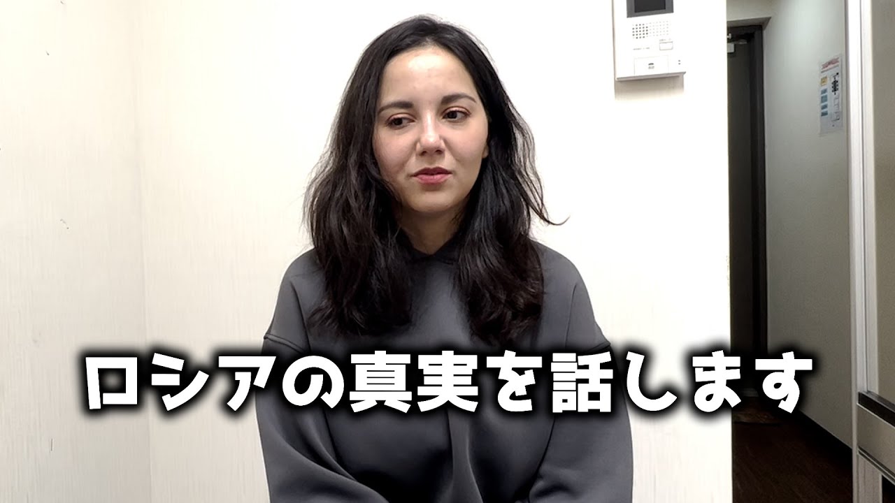 もう暴露します。現地ロシアのニュースがヤバすぎて衝撃