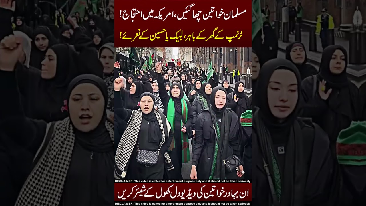 Muslim Women Protest 😱😨 Do Shear !!