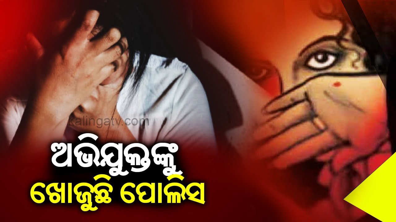 Odisha woman sexual abuse case: CAW&CW IG S Shyni leaves for Delhi to review progress of probe