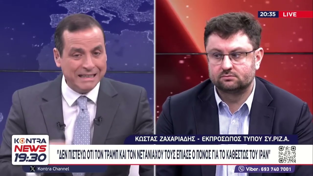 Κώστας Ζαχαριάδης: Η κυβέρνηση να ξεκαθαρίσει ότι δεν θα εμπλακούμε στον πόλεμο με το Ιράν