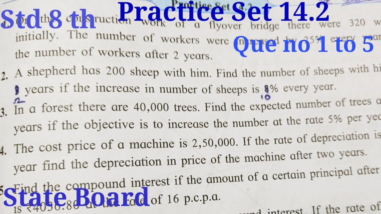 Practice set 14.2 Class 8 maths | Compound Interest | State Board
