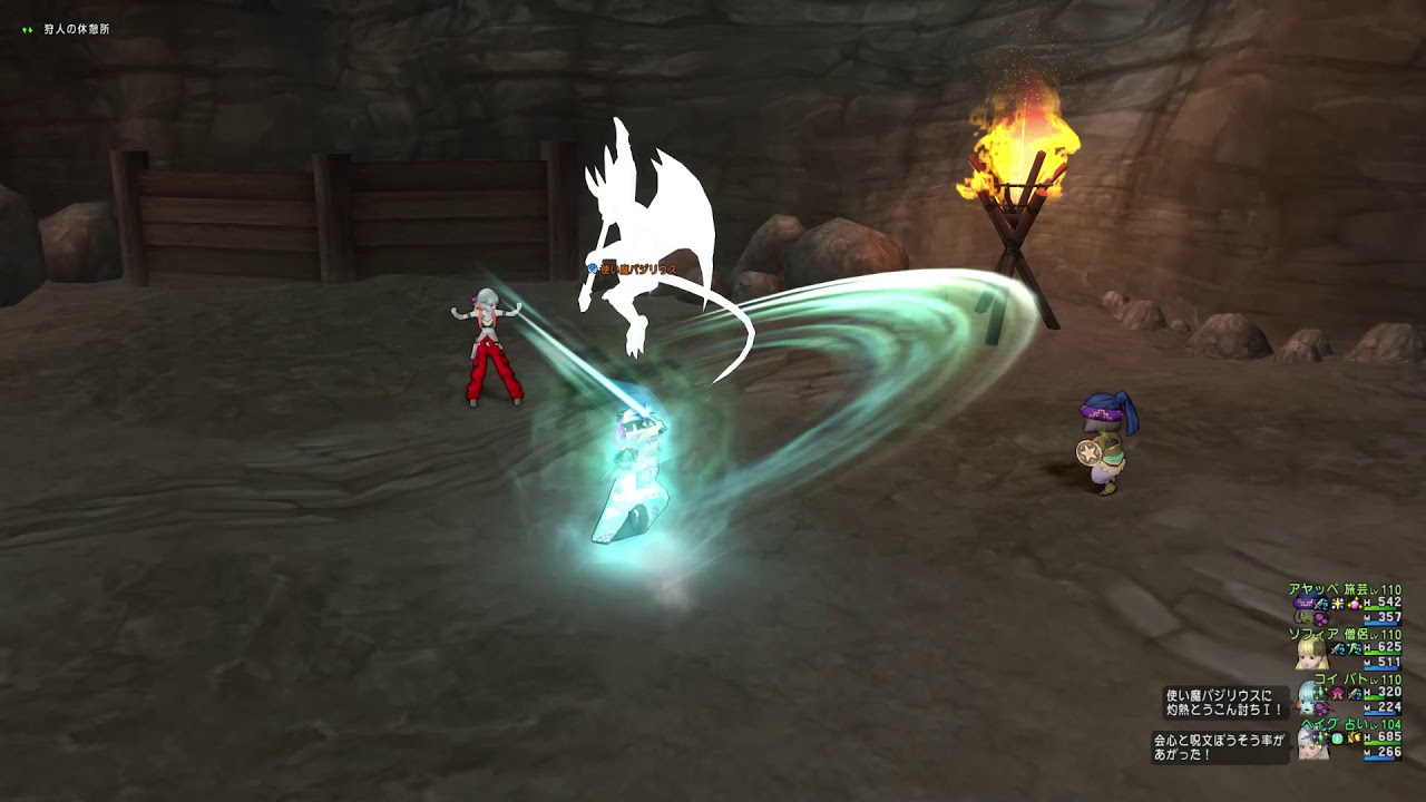 【DQ10】ボス「使い魔バジリウス」【クエスト：聖守護者の導き】