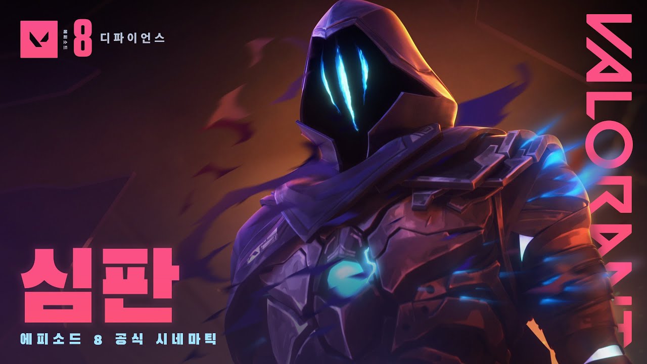 심판 // 에피소드 8 시네마틱 - 발로란트