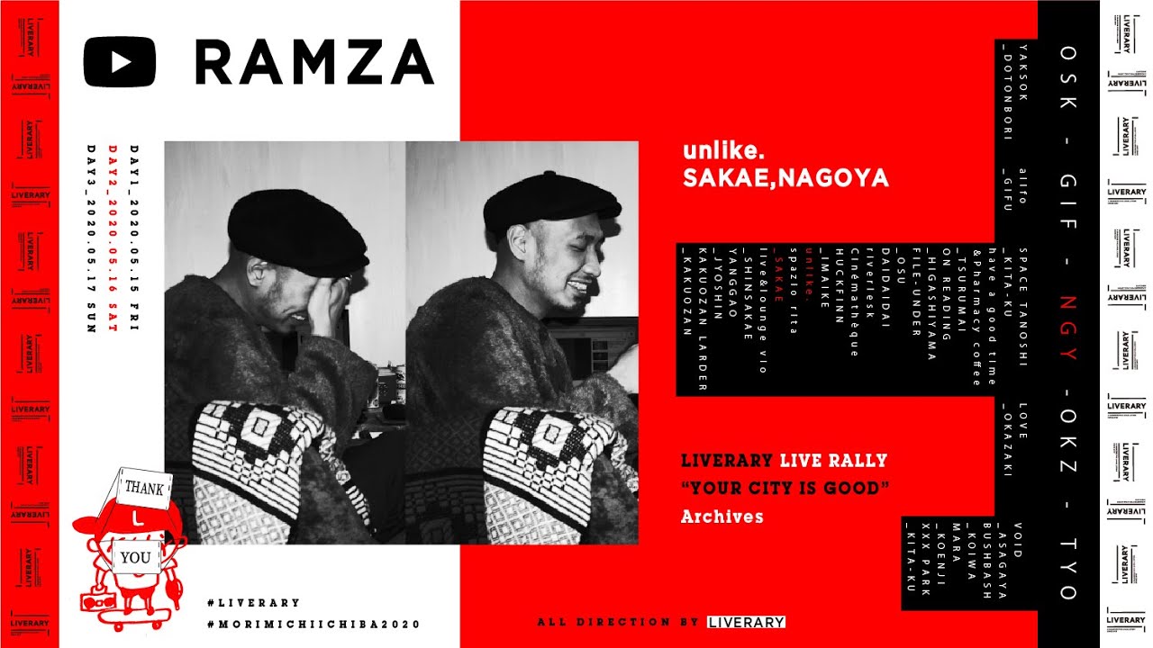 RAMZA／unlike.（名古屋・栄）LIVERARY LIVERALLY -YOUR CITY IS GOOD - ARCHIVES（2020.05.16）