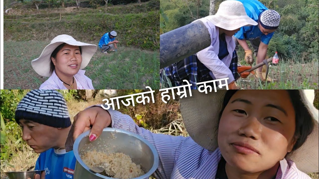 #husbandwife Kati kam gariyotw buda budi miler ajj missu sasu mom #गाउँघर 🫠🫠🫠🫠