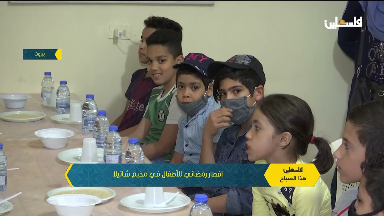 إفطار رمضاني للأطفال في مخيم شاتيلا