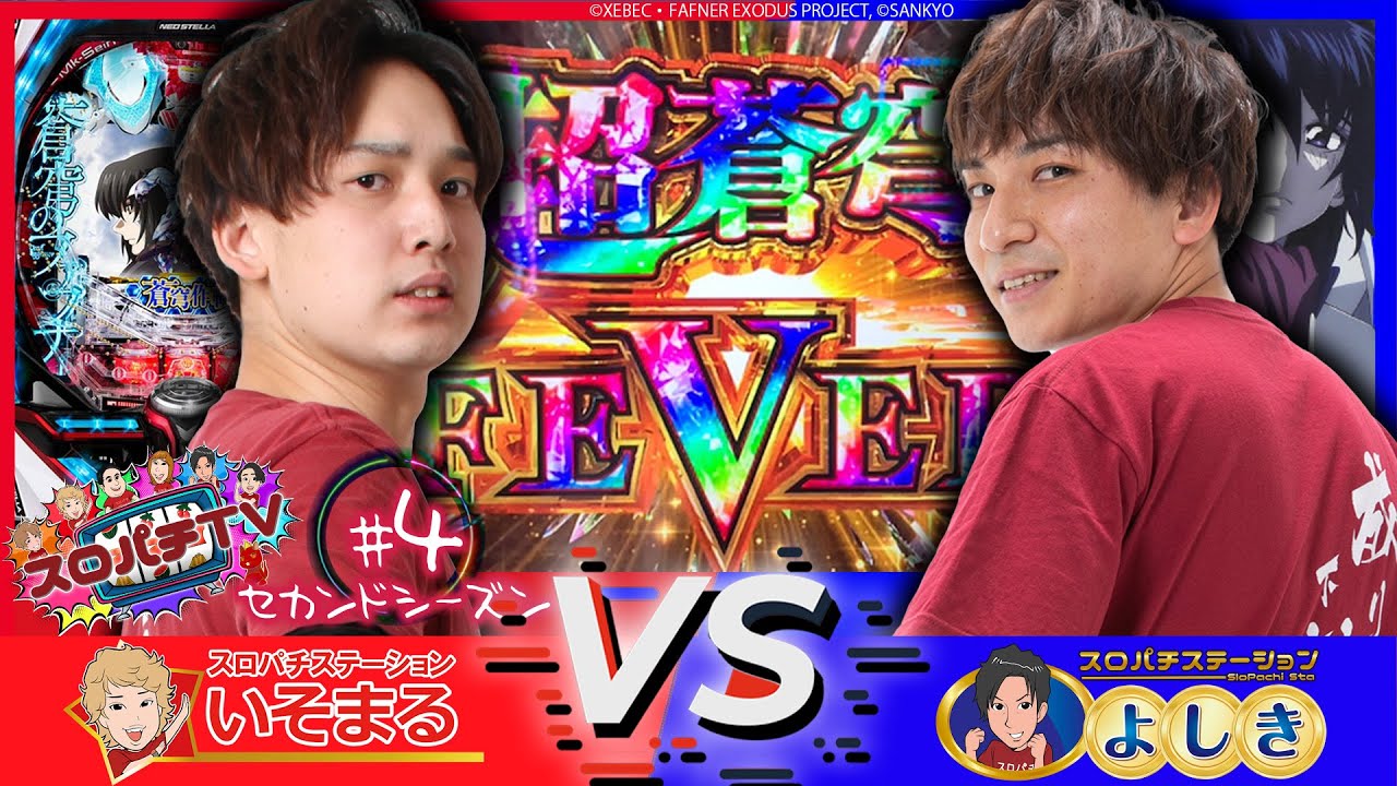 【Pファフナー3】手に汗握る決戦Vチャレンジ!!突破の先には歓喜が待ってる。【スロパチTV#30】