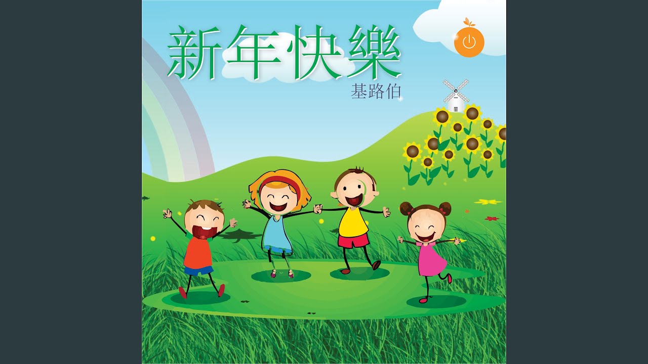幸福