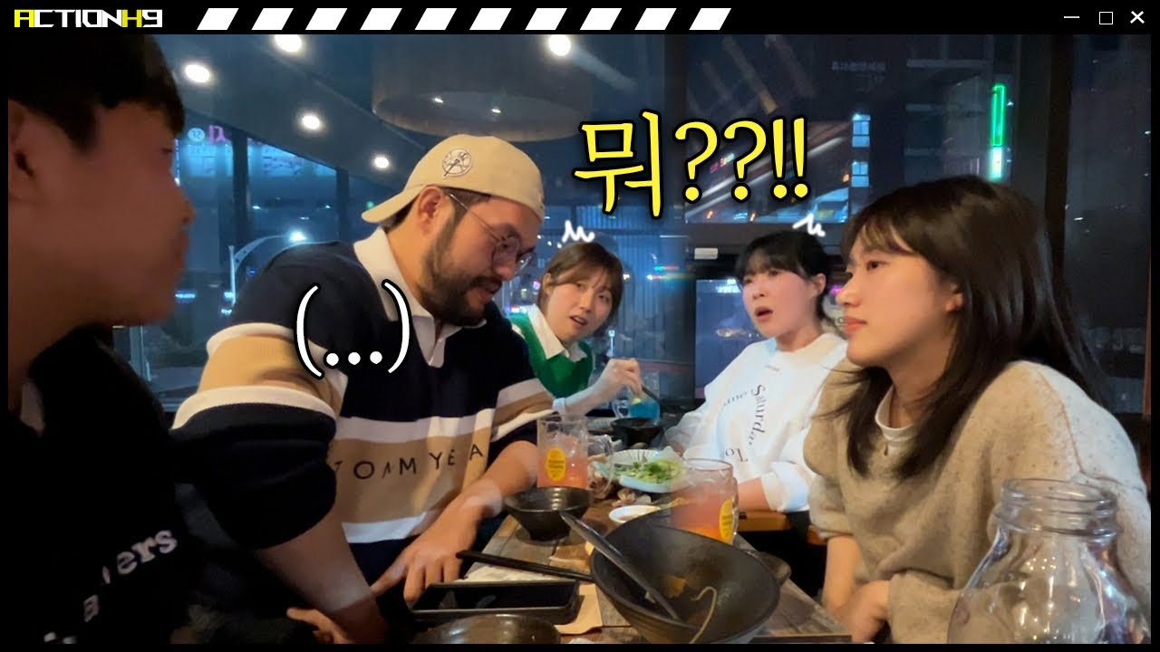 태규가 홍구에 대해 알려준 사실에 할 말을 잃은 자매들..