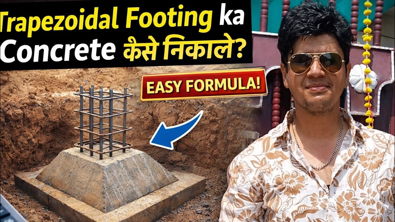Trapezoidal Footing ka Concrete Kaise Nikale? Easy Formula + Site Example | Civil Engineering 