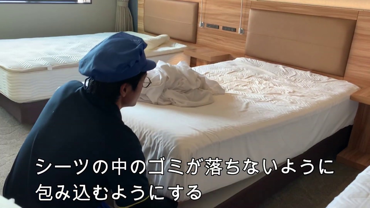 ベッドメイキング　How to make a hotel bed alone #bedmaking
