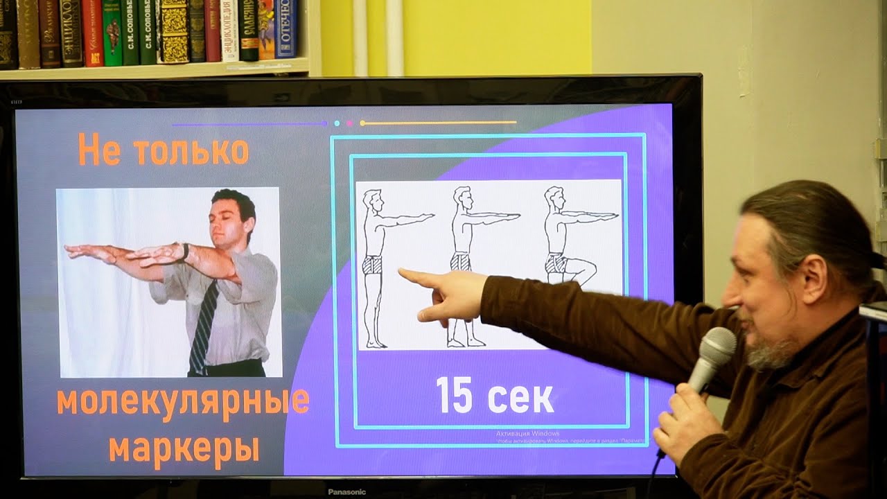 Сколько надо простоять, чтобы дали 25. Измерение бессмертия, Футурчай №4