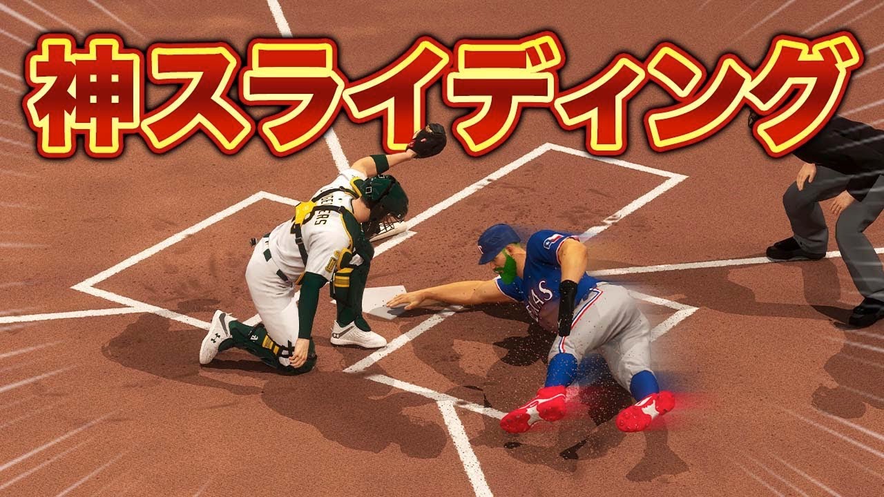神スライディング発動！？ トリプルスリー目指して3年目後半戦！ 左投げショート物語 #10【MLBTheShow25】【アカgames】
