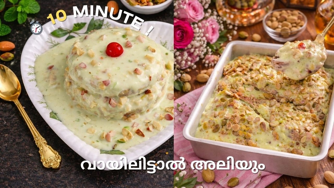 10 മിനിറ്റിൽ വായിലിട്ടാൽ അലിഞ്ഞുപോകുന്ന ക്രീമി ഡെസേർട്ട് 😍 | Easy Dessert Recipe Malayalam #dessert