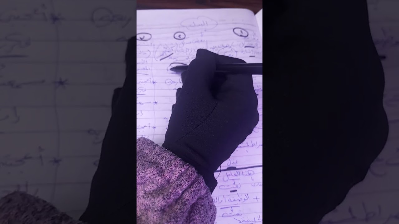 أقوي و أسهل مراجعة نحو ٣ إعدادي  ترم أول ٢٠٢٦# مع مس مروة