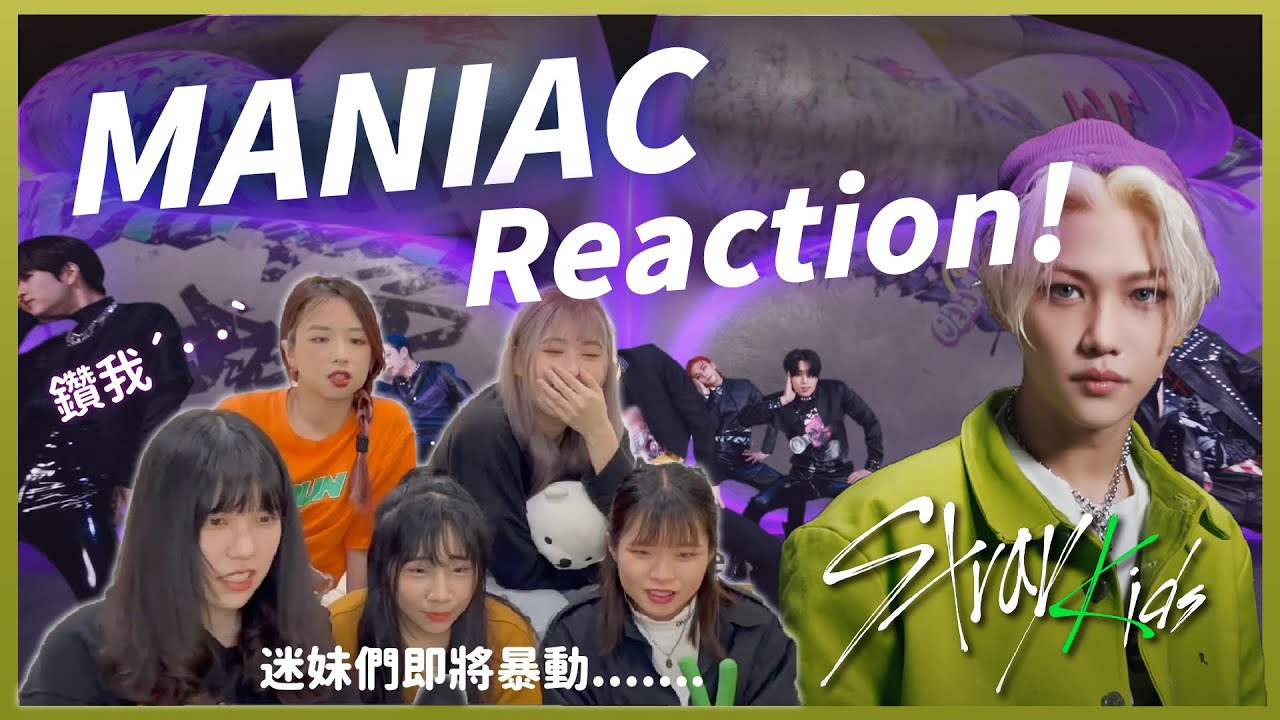 Stray Kids - MANIAC M/V REACTION!!! ｜Lee Know意外引發成員特殊癖好🤭..... ｜ENERTEEN Reaction