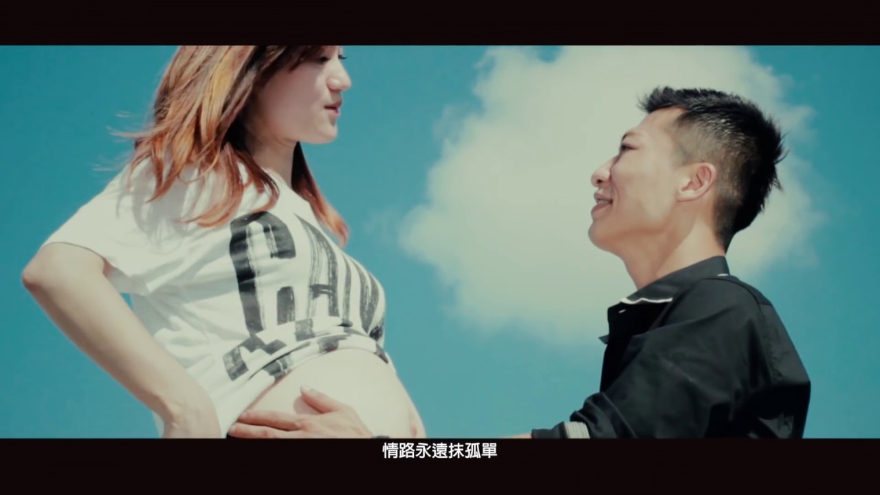 對你惜命命 / 方順吉【 太極音樂 MV 】 三立台灣好戲『阿爸的願望』片尾曲