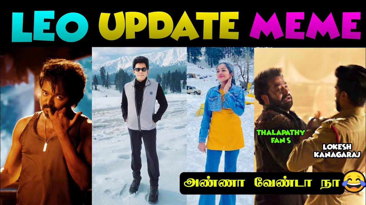 LEO Update Memes | இந்த Joker Pu*** எதுக்கு அங்க போனாங்க 🤯 | Tamil Troll | Mokka Troll Mamey