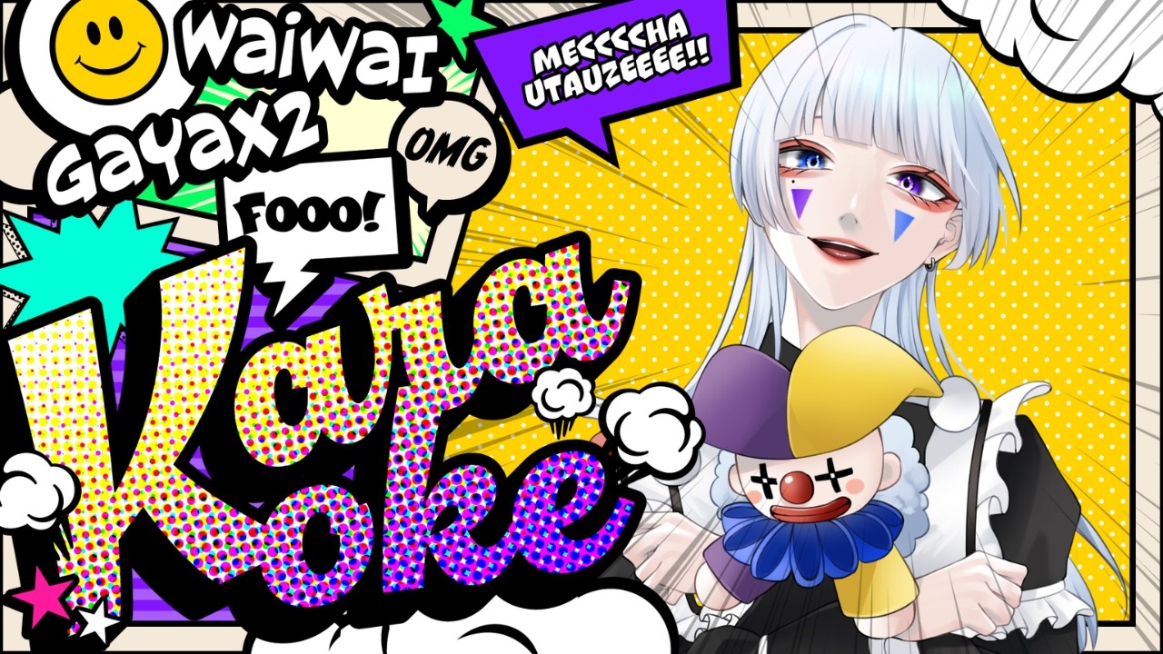 【#歌枠】昼下がりの歌枠【#vtuber 】
