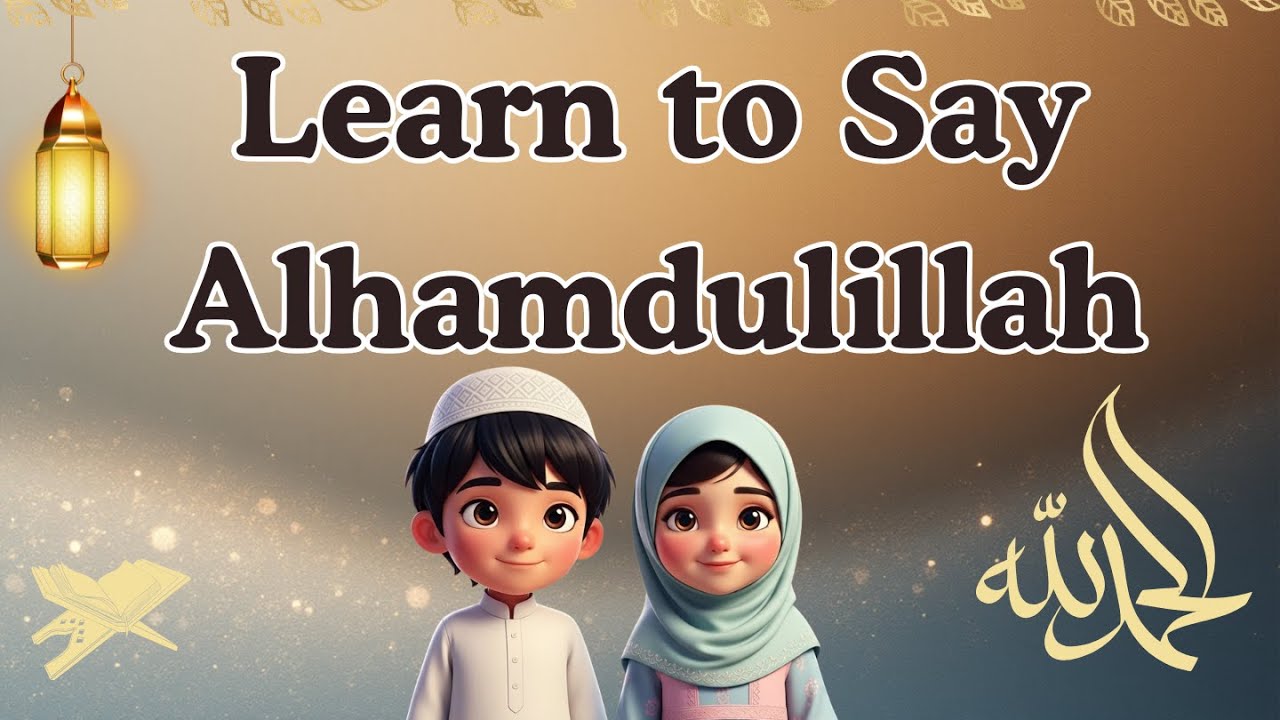 Alhamdulillah Song for Kids | Thank You Allah | Islamic Nasheed with Ahmed & Maryam